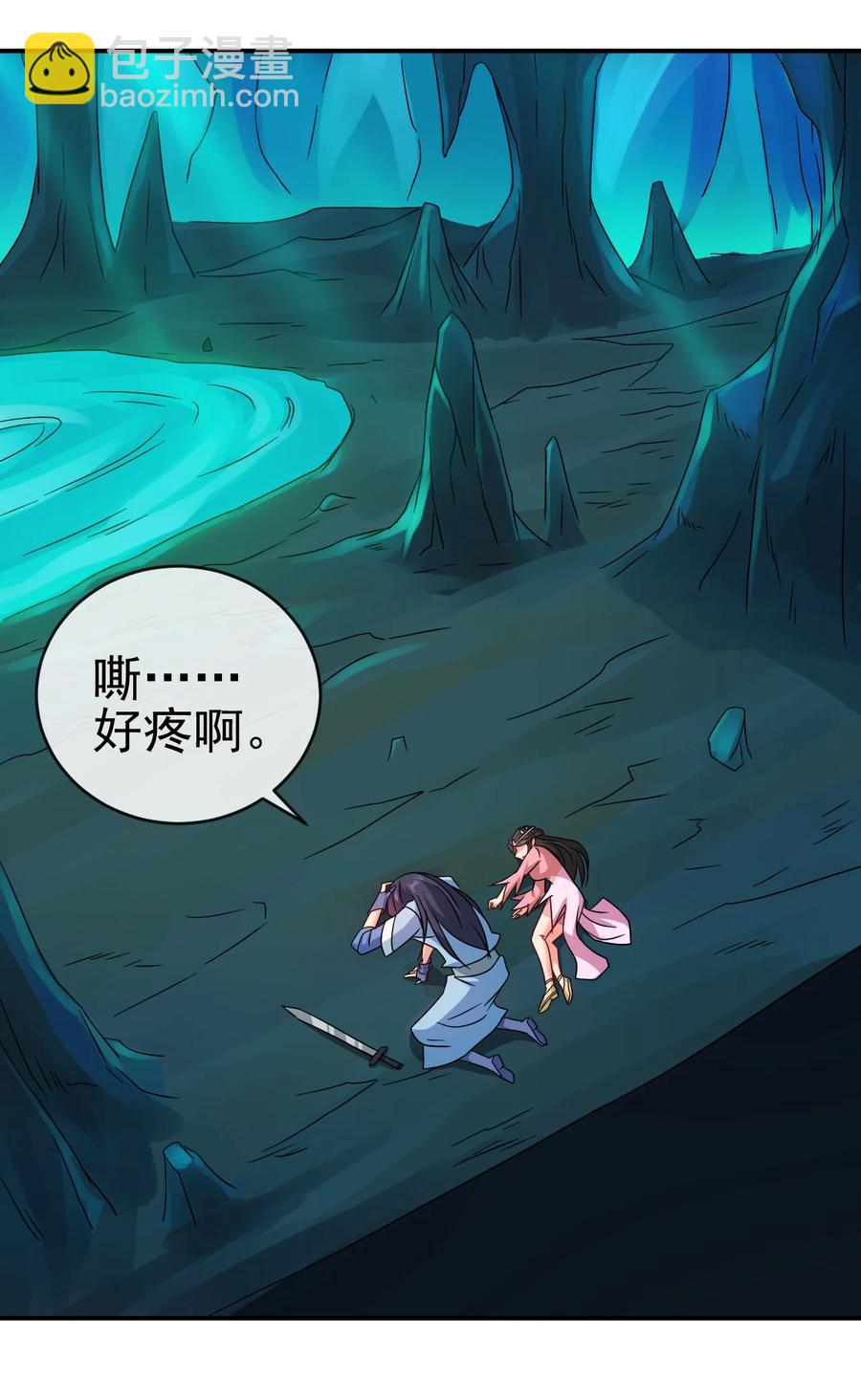 68 莲花，雪花-第68话