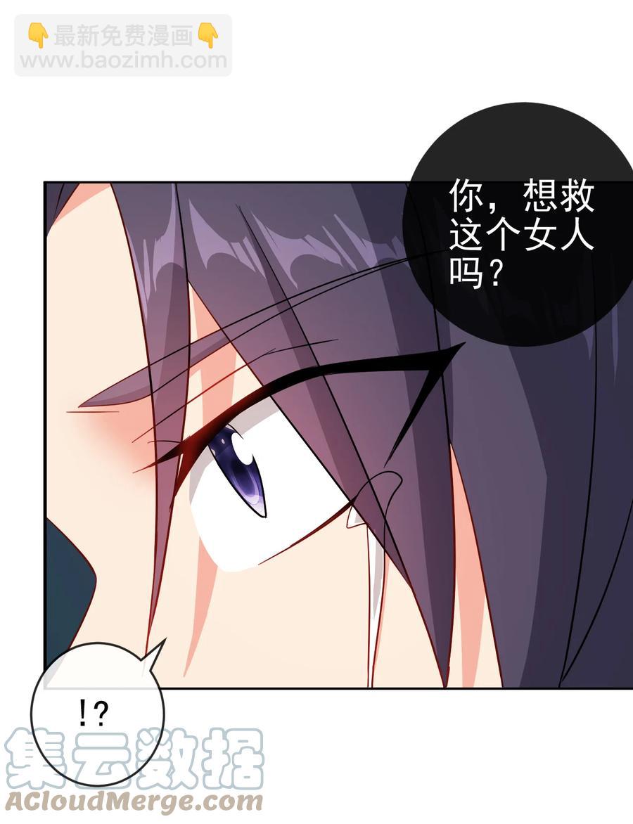 68 莲花，雪花-第68话