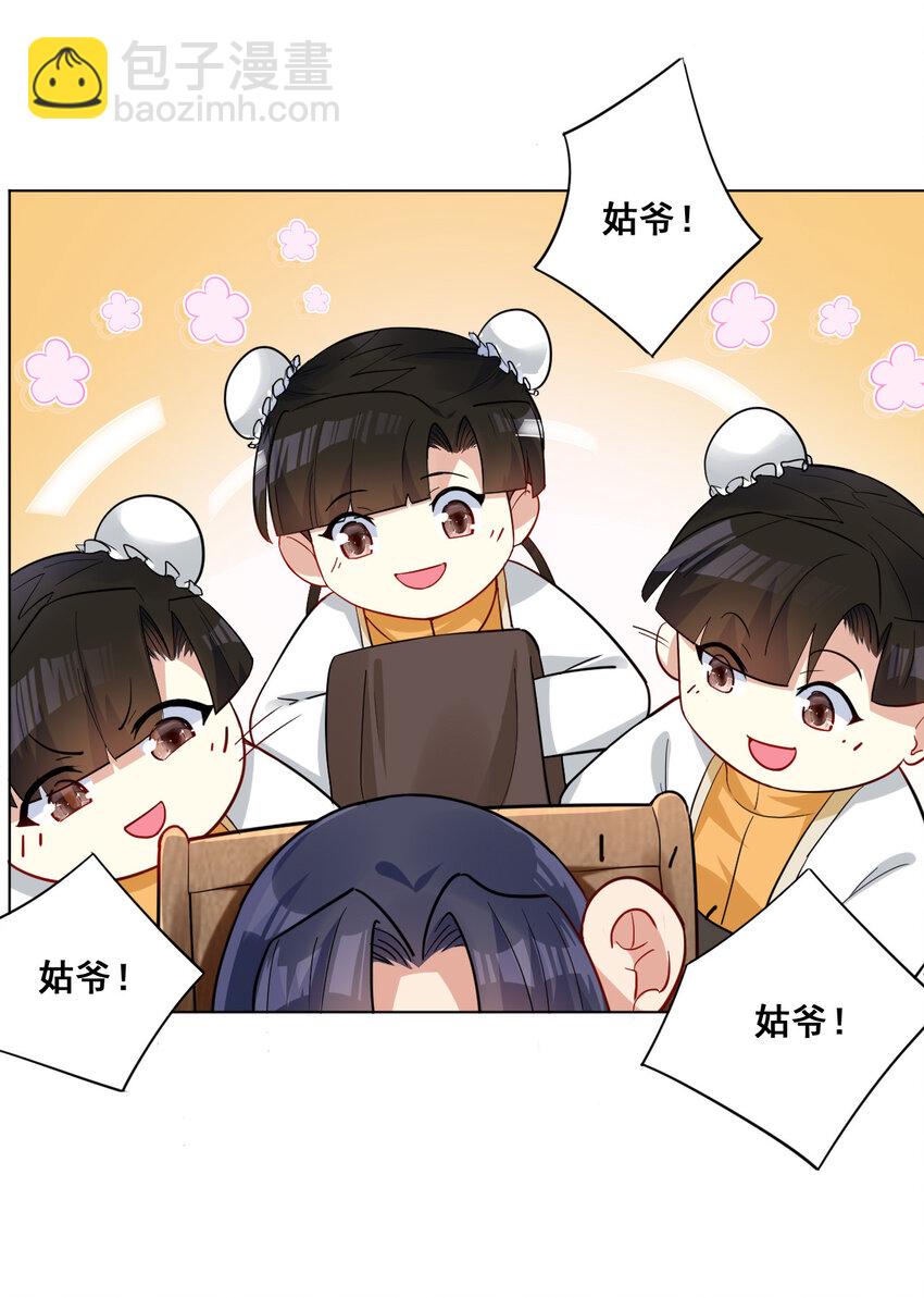 08 去明月学院学习(1/2)-第8话