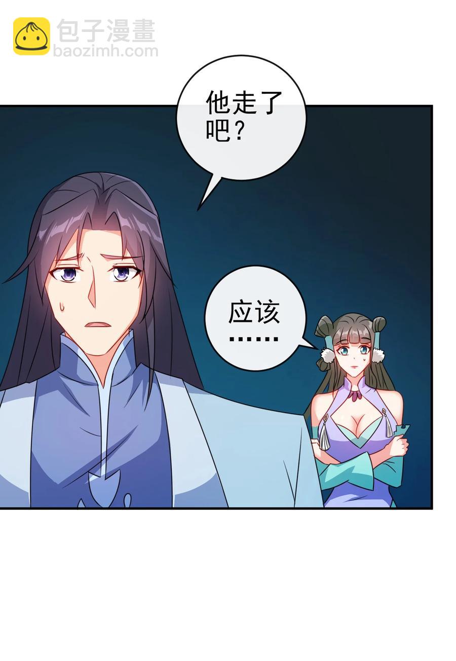 72 水晶棺中的女人-第72话