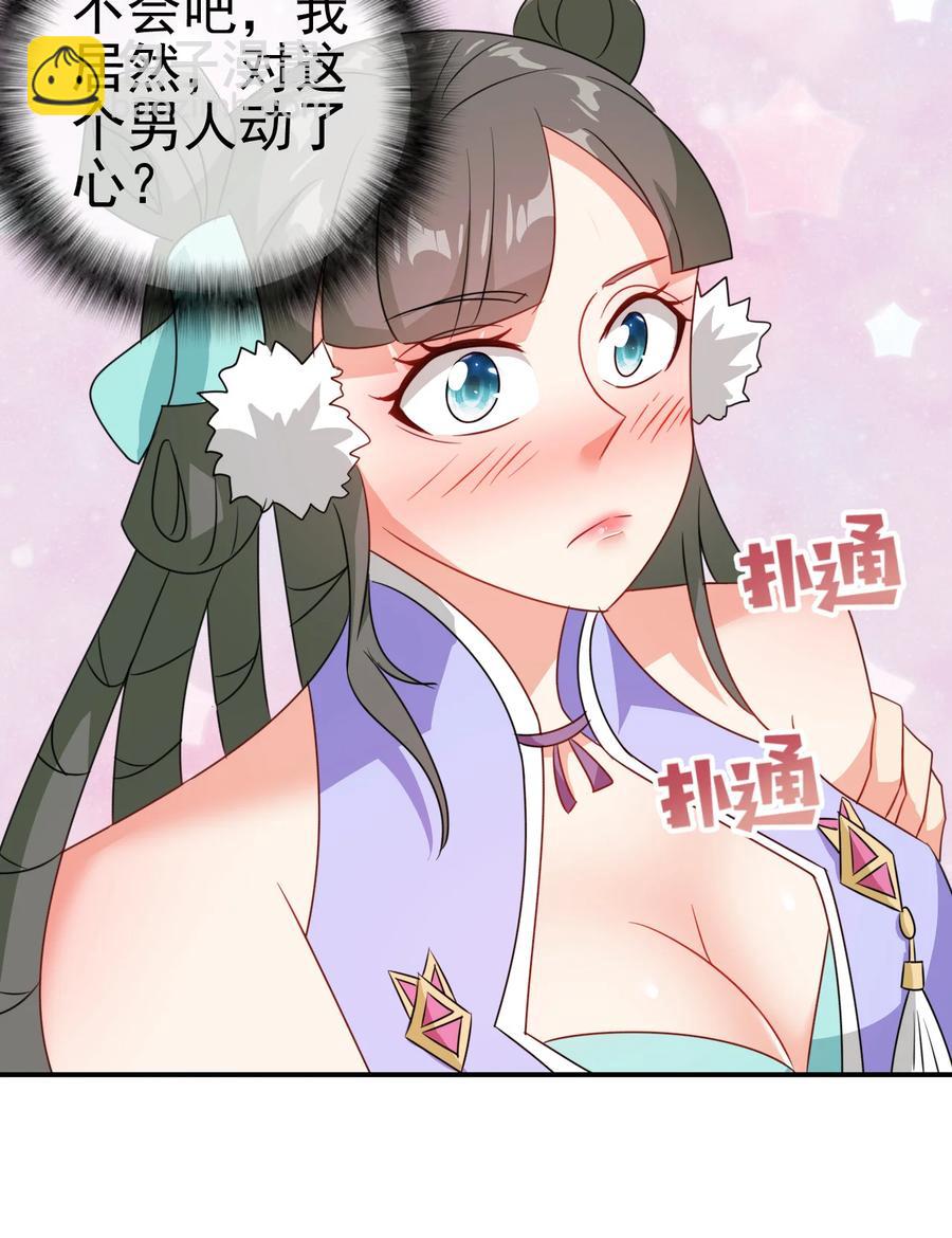 74 电光毒龙钻-第74话