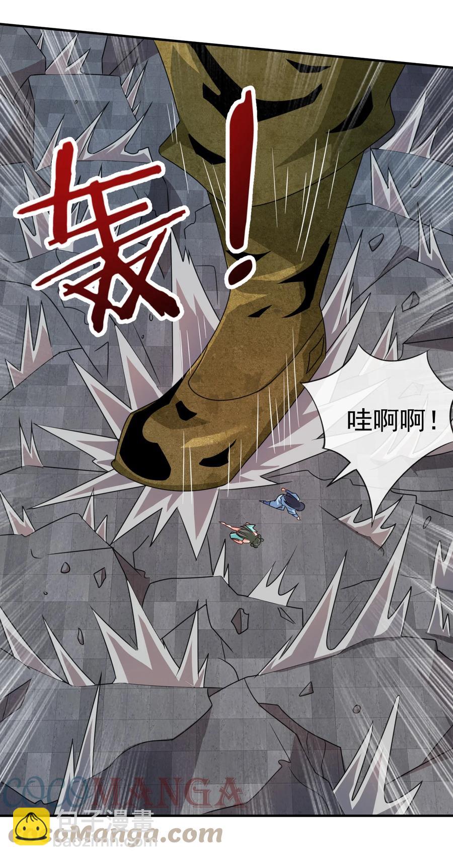 74 电光毒龙钻-第74话