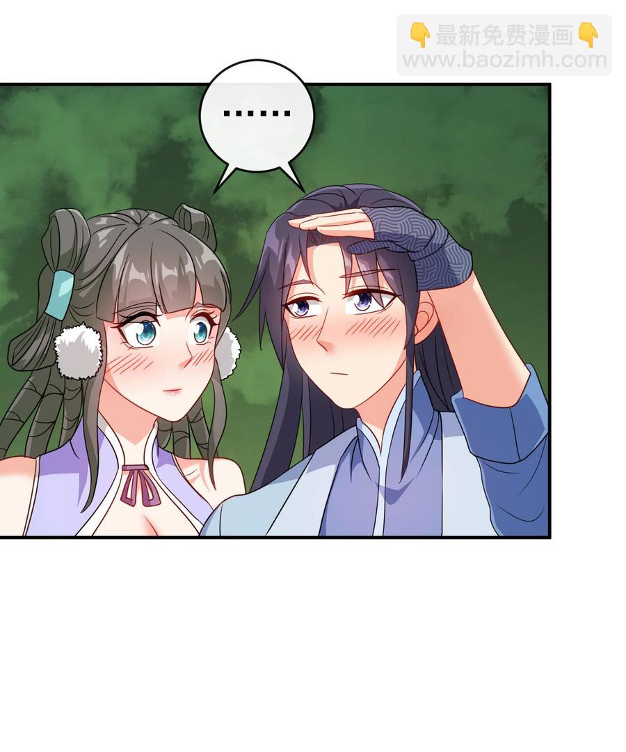 74 电光毒龙钻-第74话