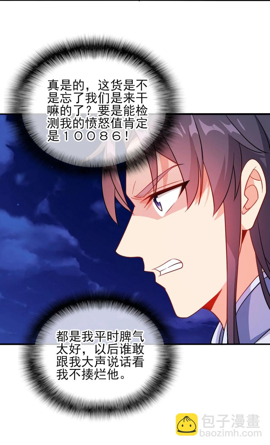 78 无解的解-第78话