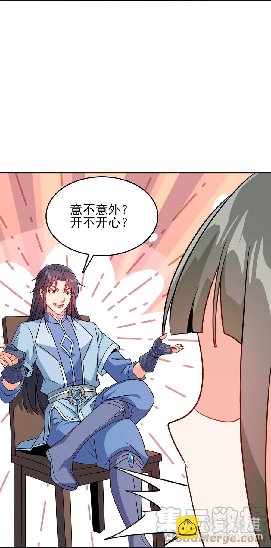 78 无解的解-第78话