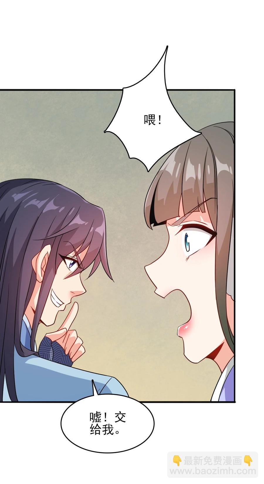 78 无解的解-第78话