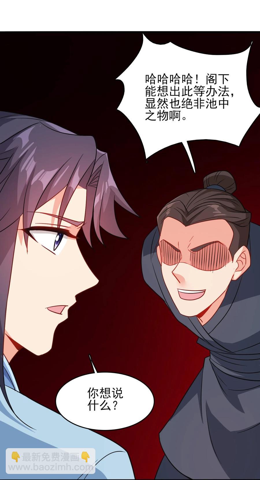 78 无解的解-第78话