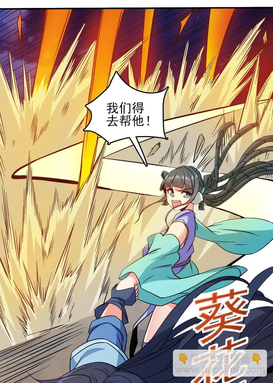 78 无解的解-第78话