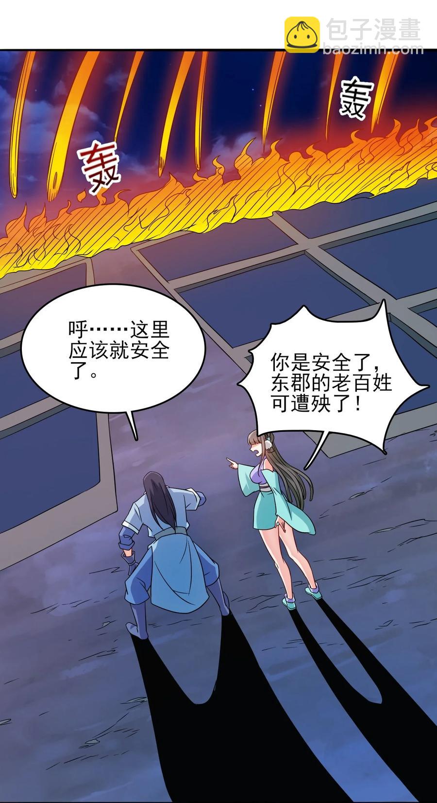 78 无解的解-第78话