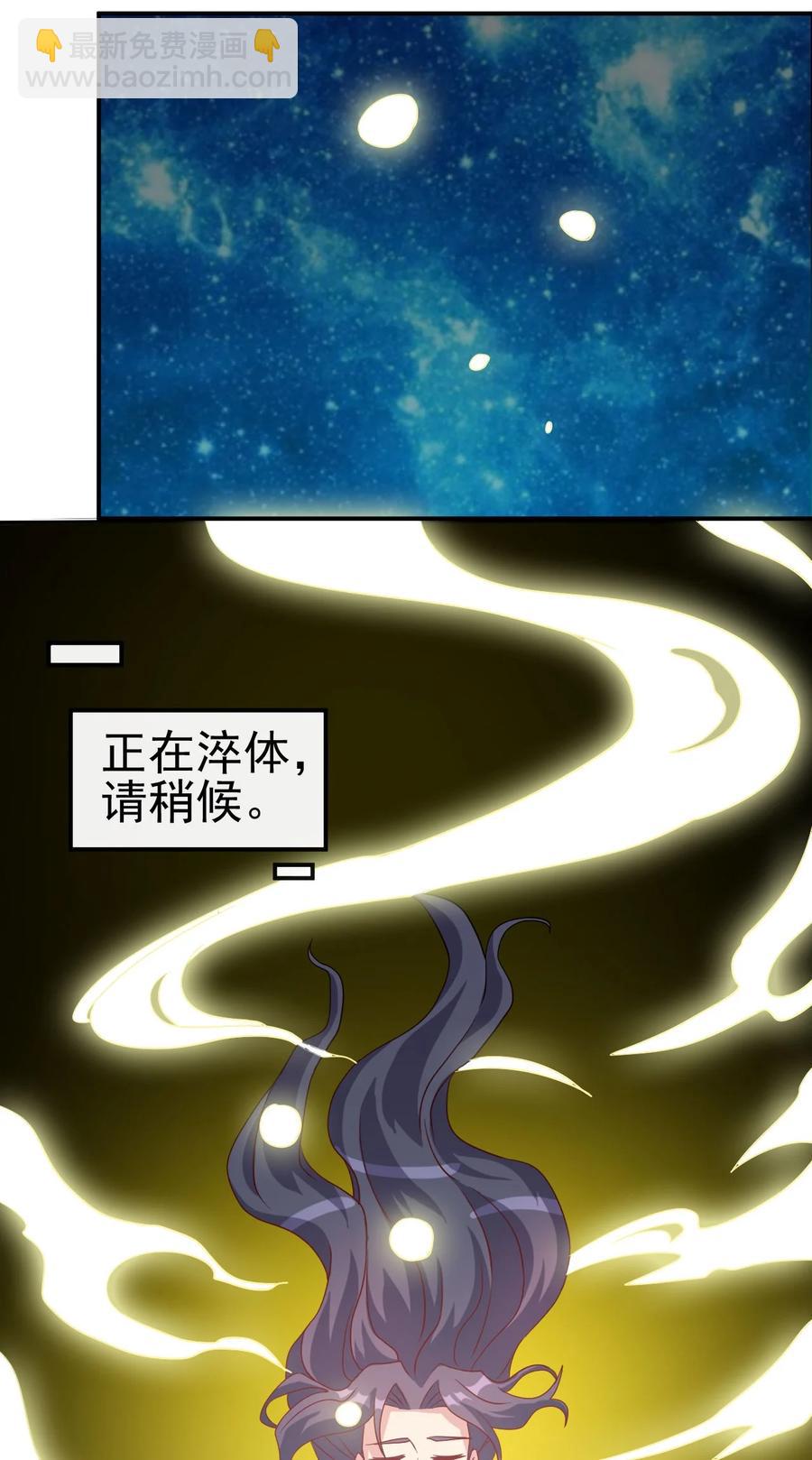 80 老婆，这次我来保护你-第80话