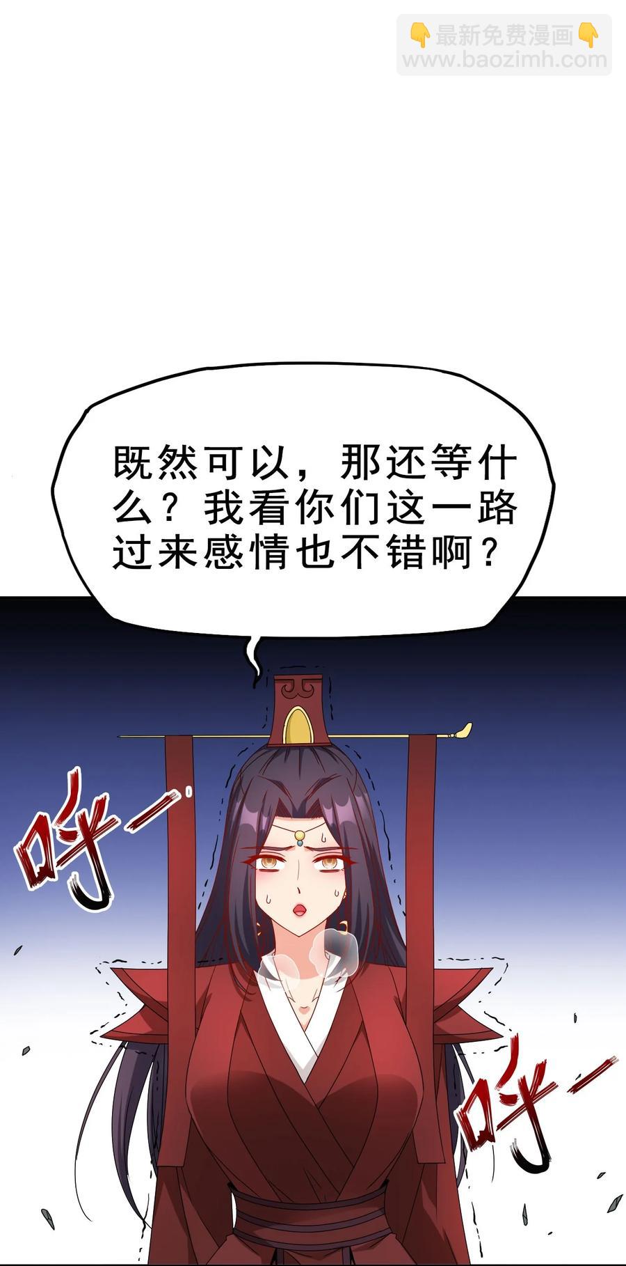 82 精血的重要性-第82话