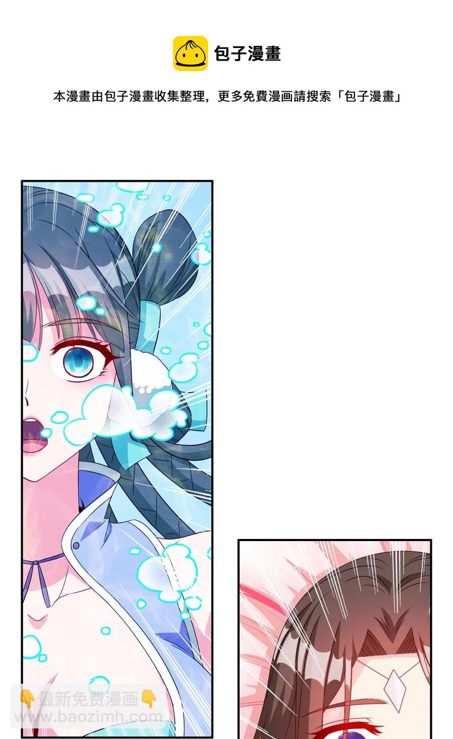82 精血的重要性-第82话