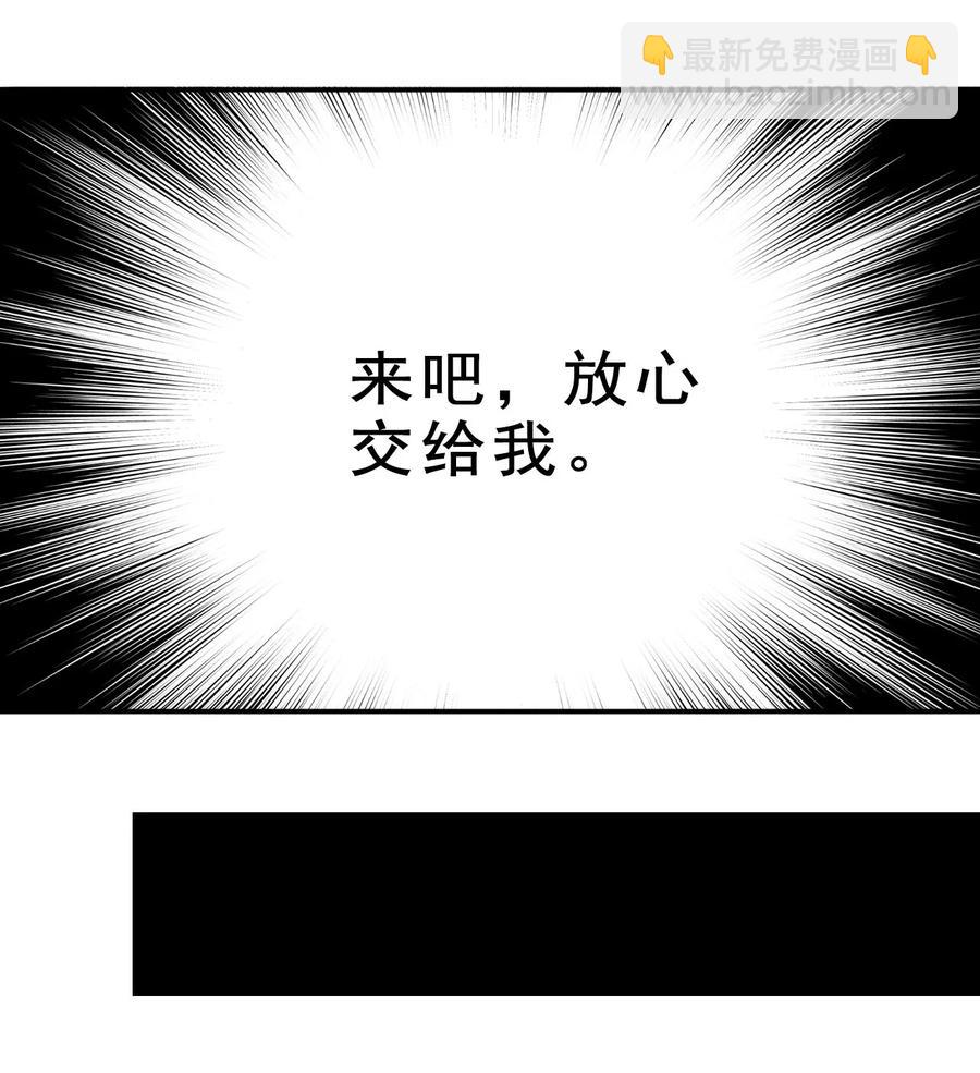 82 精血的重要性-第82话