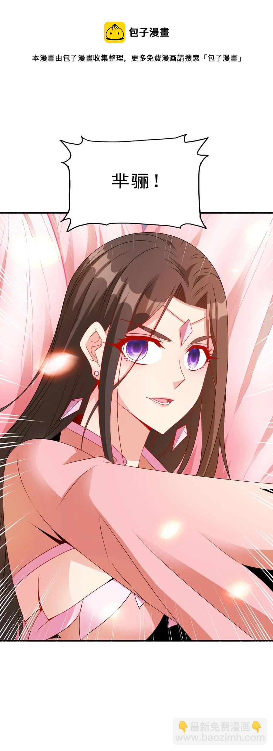 82 精血的重要性-第82话