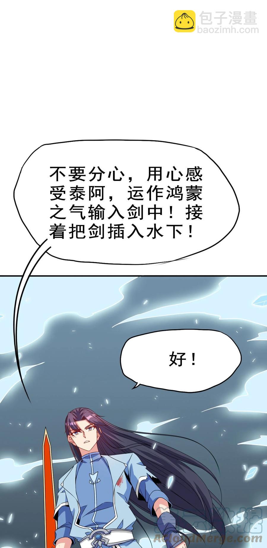 84 我相信祖安(1/2)-第84话