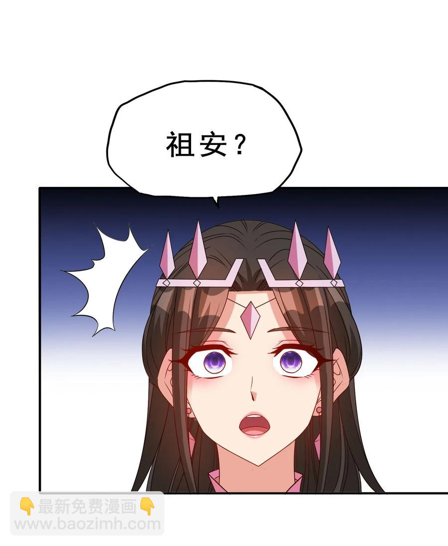 84 我相信祖安(1/2)-第84话