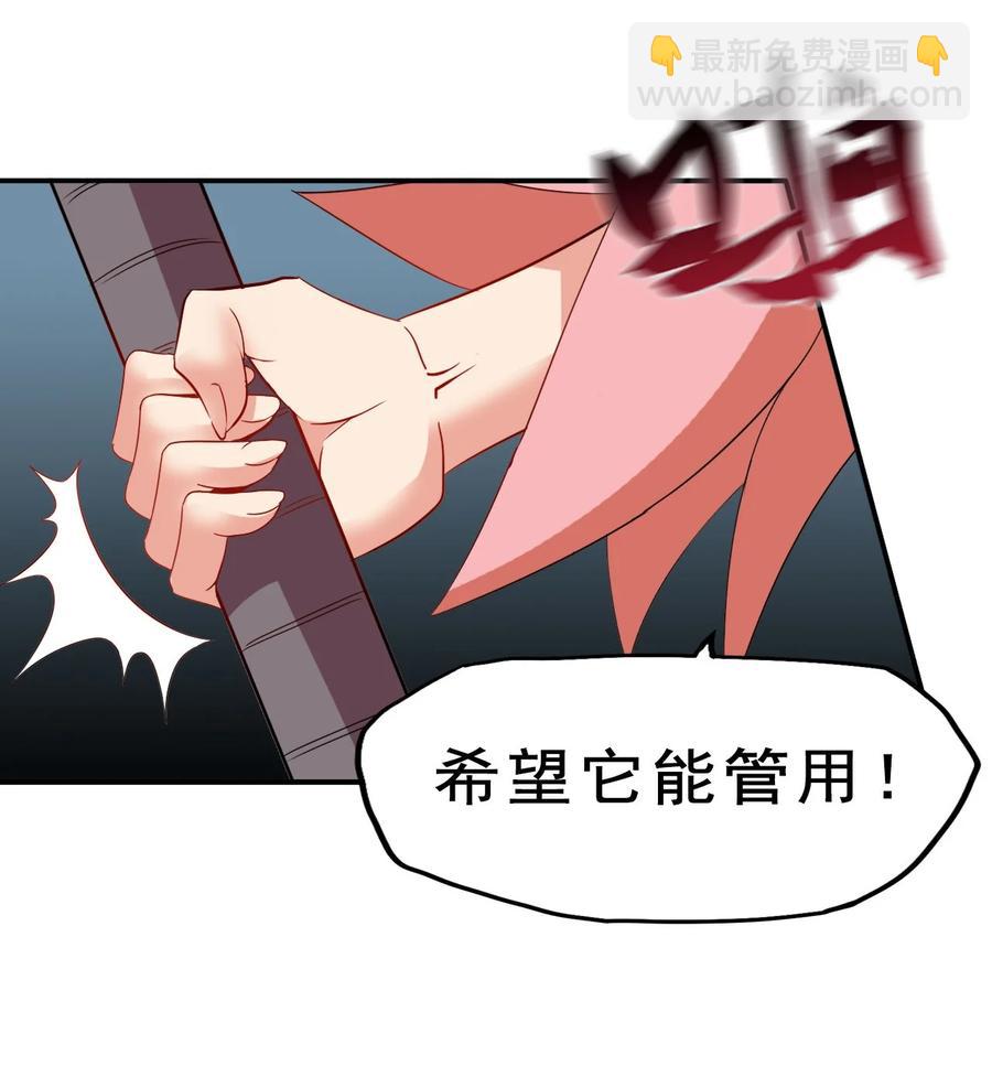 84 我相信祖安(1/2)-第84话