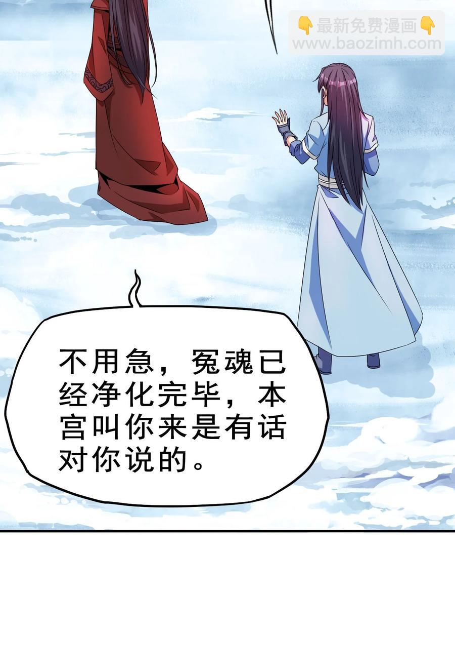 84 我相信祖安(1/2)-第84话
