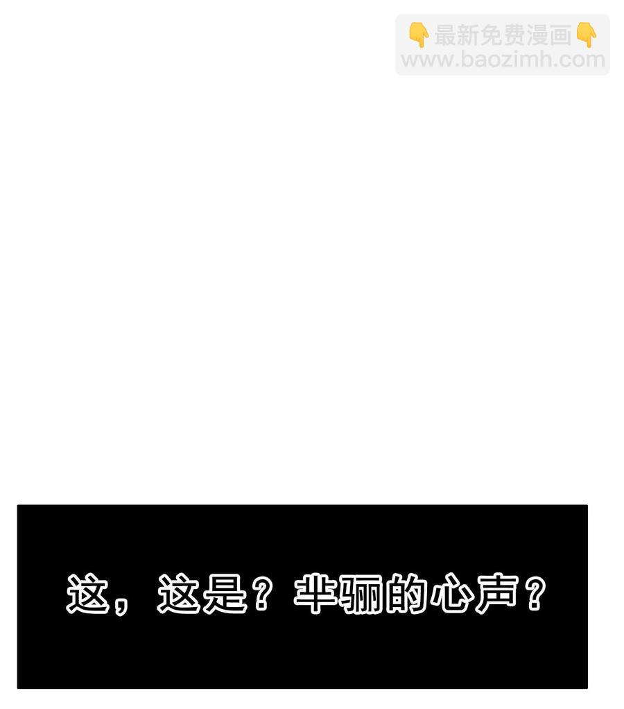 84 我相信祖安(1/2)-第84话