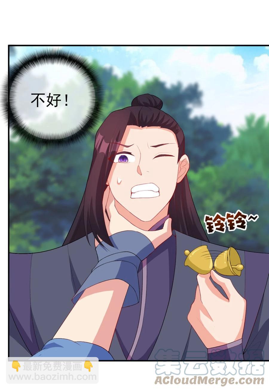 86 你别走-第86话