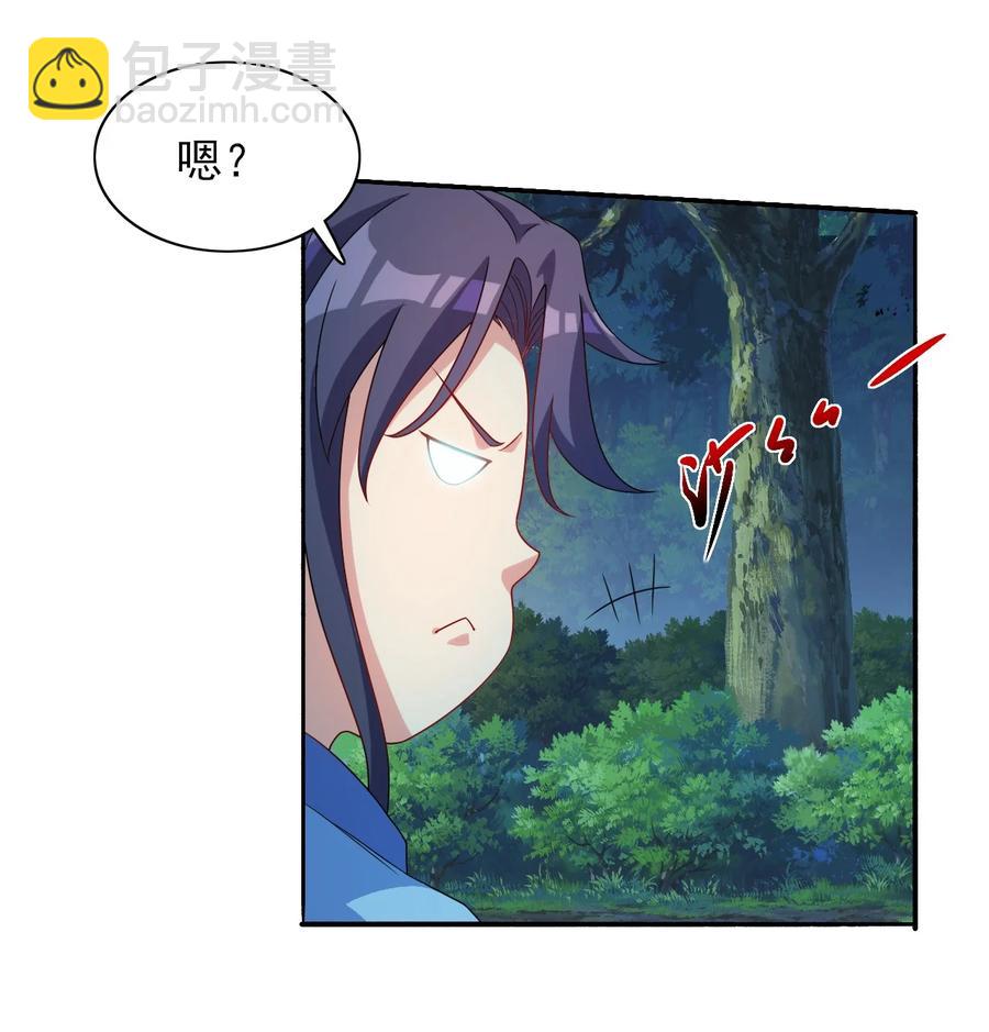 88 你这是自寻死路-第88话