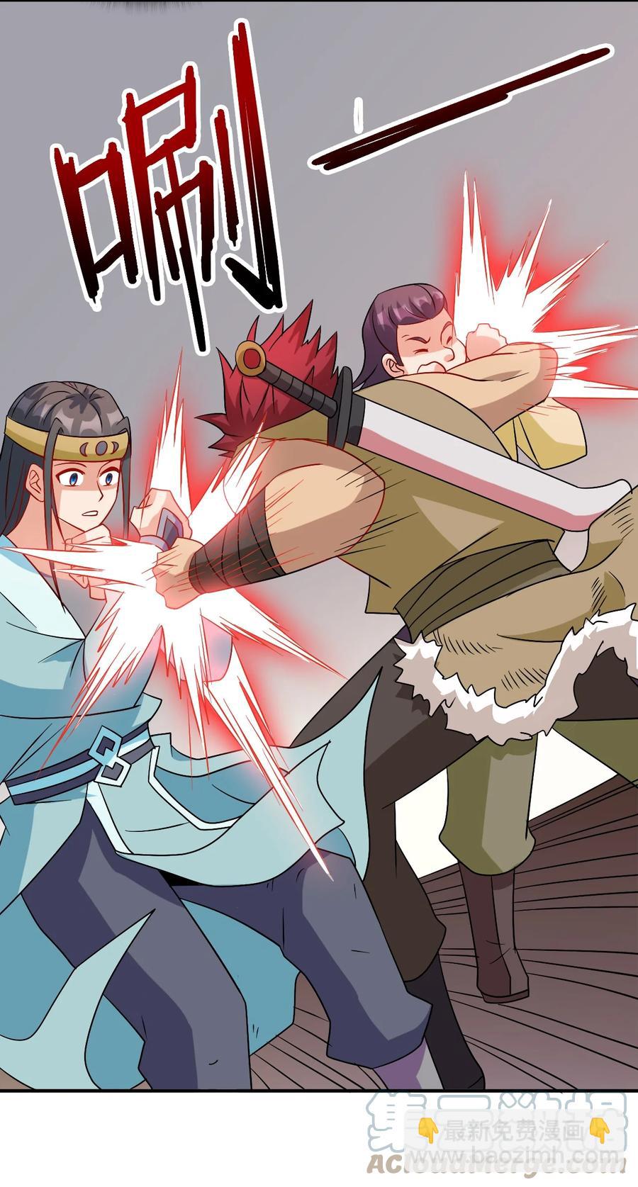 90 奇幻的异象-第90话