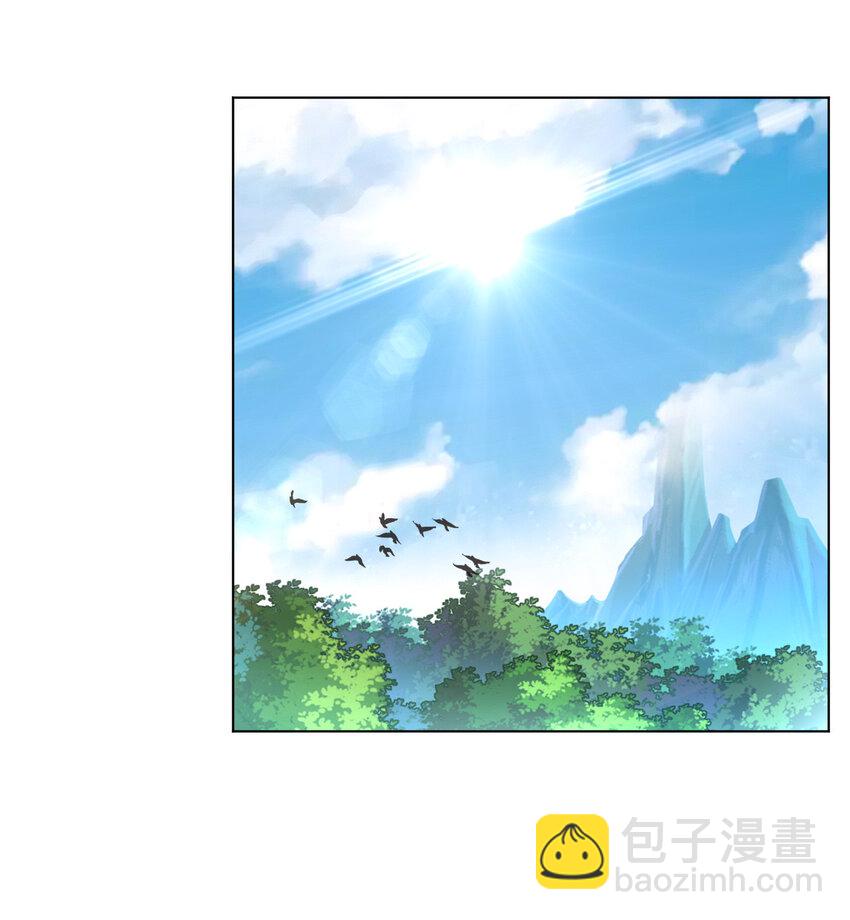 10 你是修行者-第10话