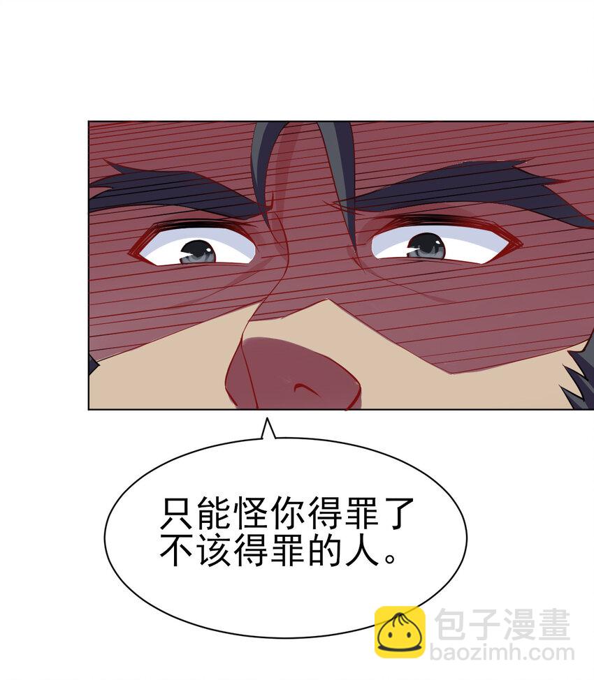10 你是修行者-第10话