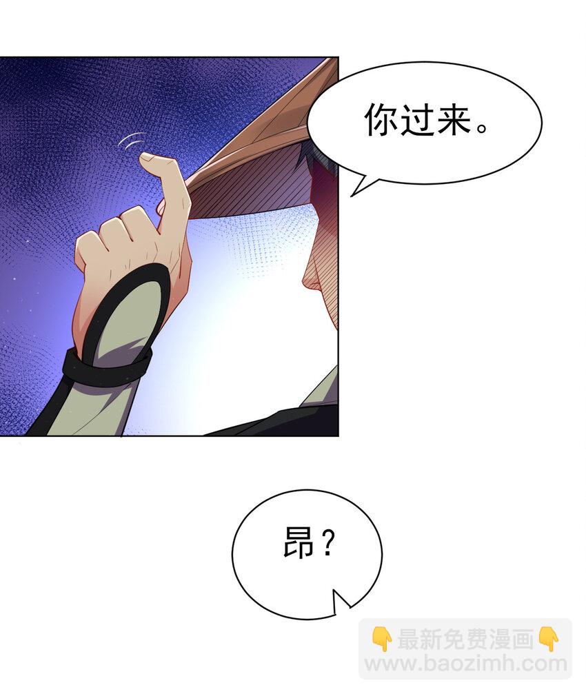 10 你是修行者-第10话