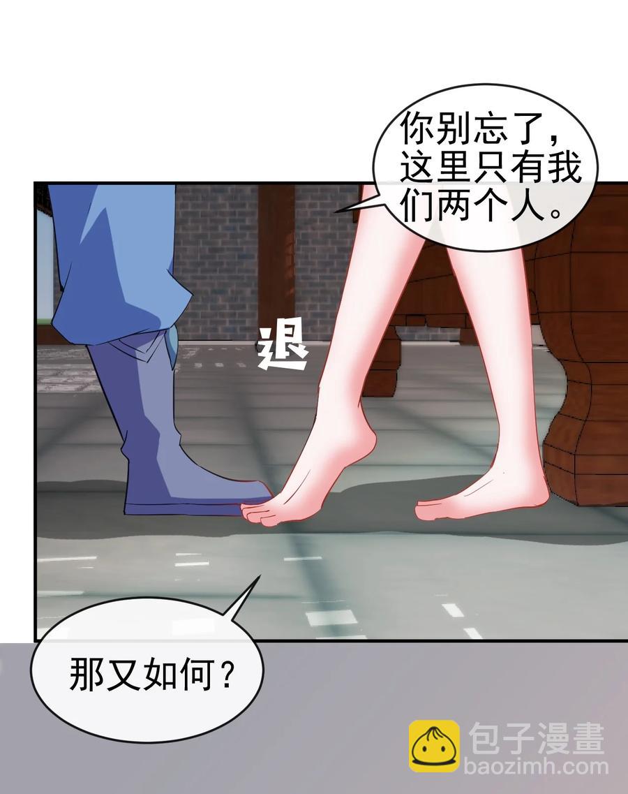 92 这姑娘身体真软-第92话
