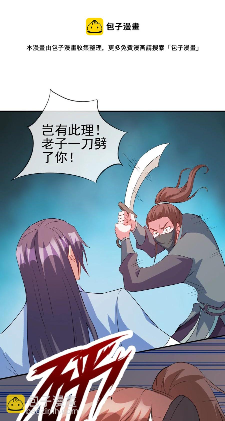 92 这姑娘身体真软-第92话