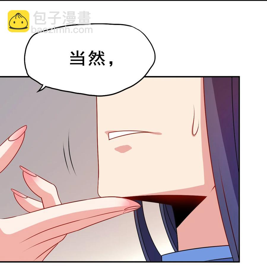 94 你好歹是个男人(1/2)-第94话