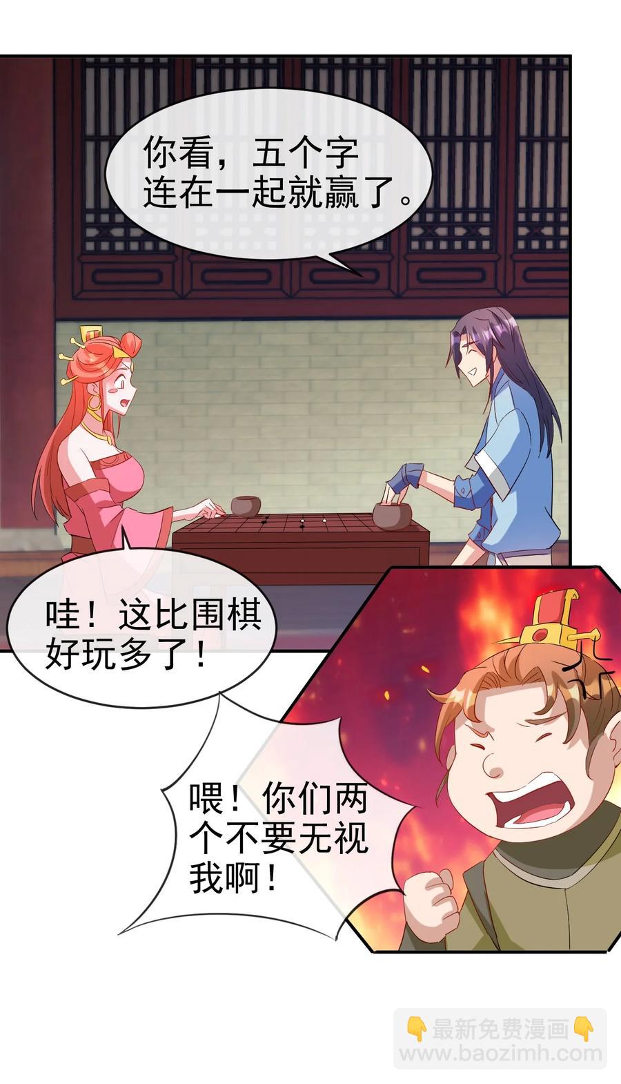 96 傻瓜，我还是在乎你的-第96话