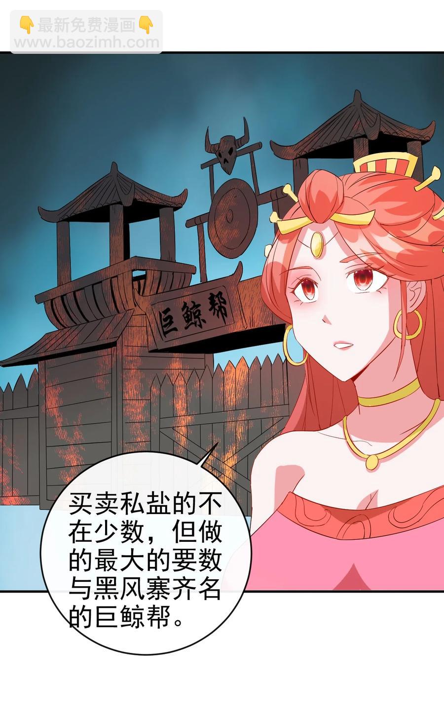 96 傻瓜，我还是在乎你的-第96话