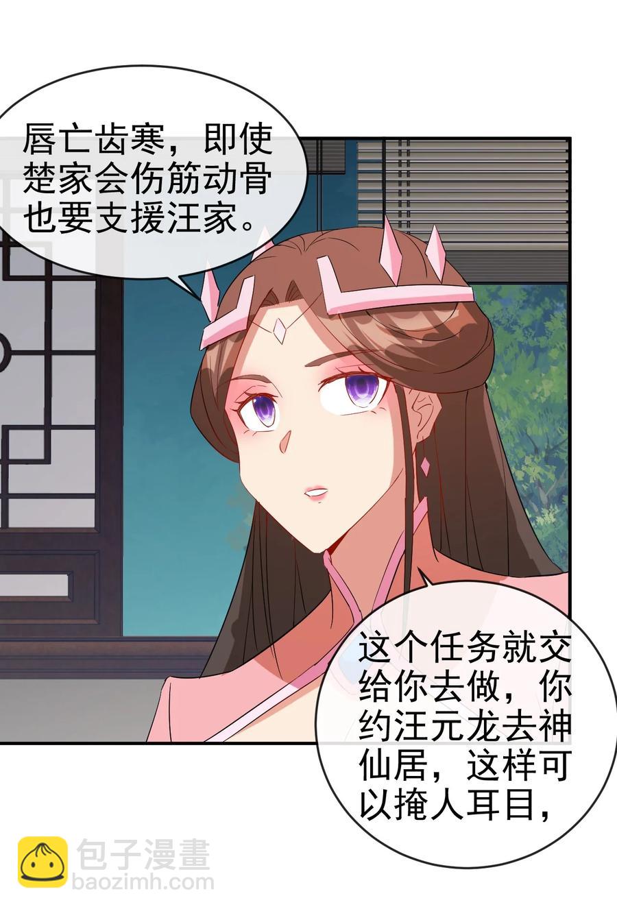 96 傻瓜，我还是在乎你的-第96话