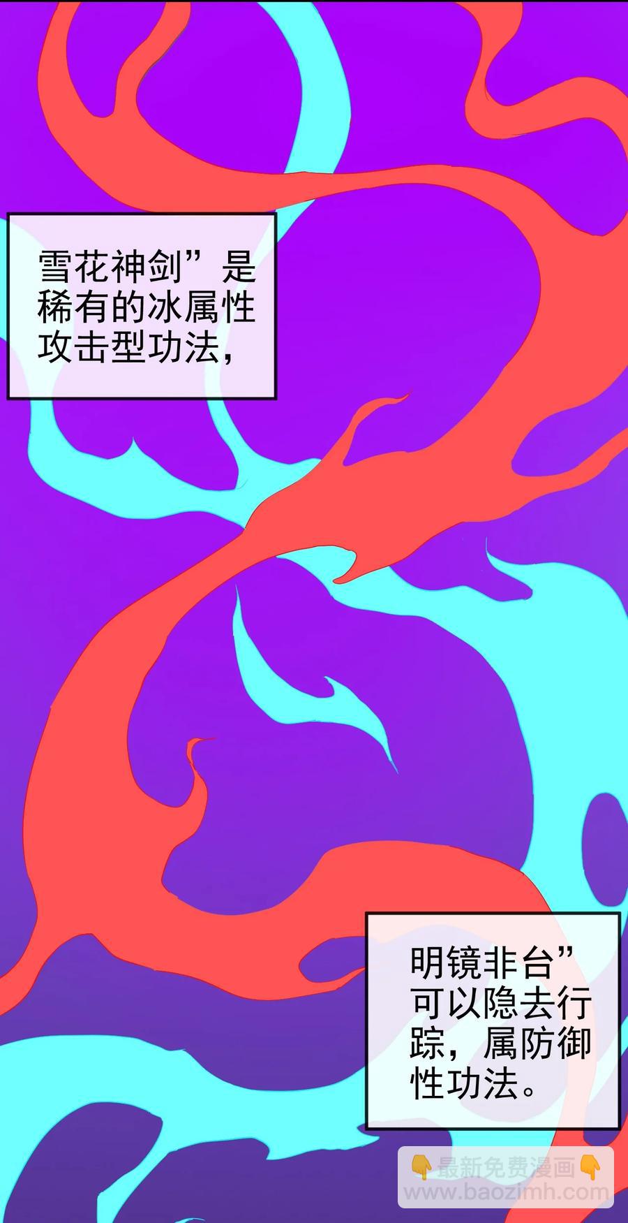 96 傻瓜，我还是在乎你的-第96话