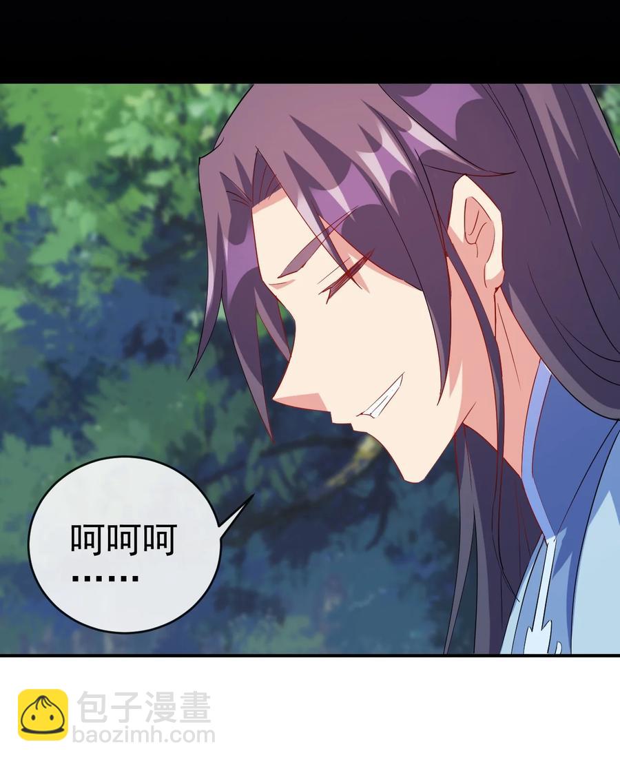 96 傻瓜，我还是在乎你的-第96话