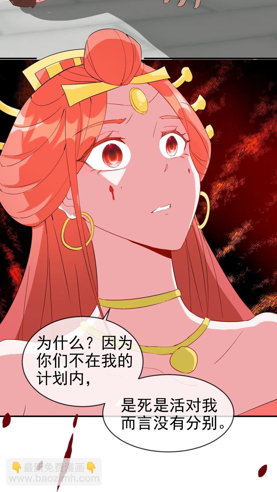96 傻瓜，我还是在乎你的-第96话
