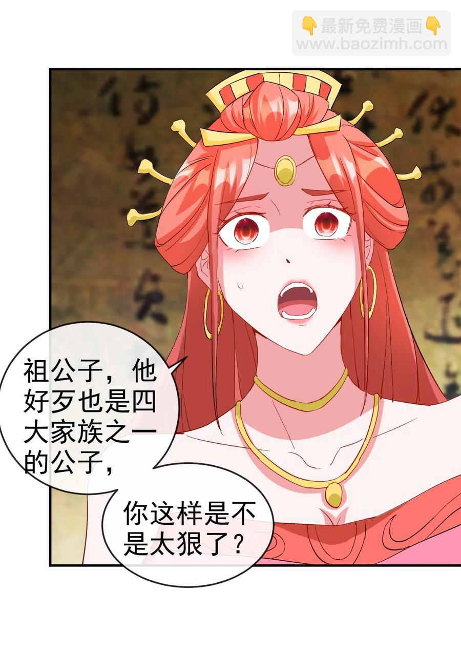 96 傻瓜，我还是在乎你的-第96话
