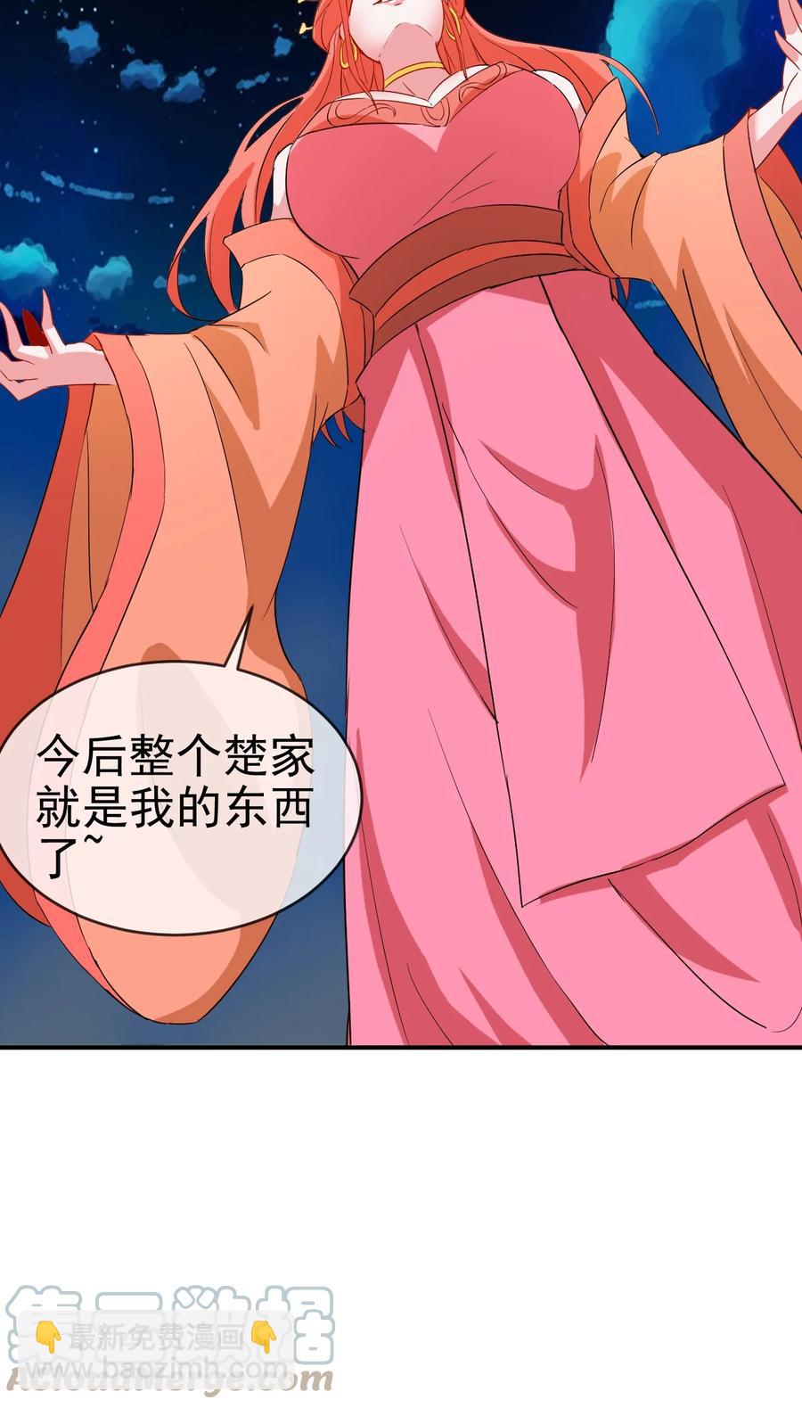 96 傻瓜，我还是在乎你的-第96话
