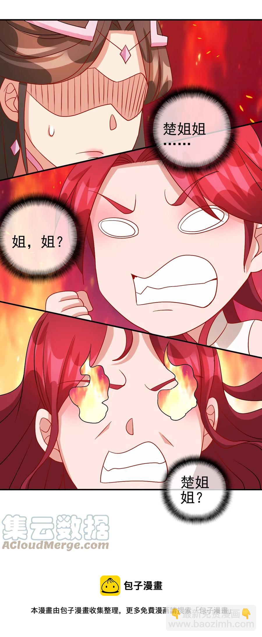98 三堂会审(1/2)-第98话