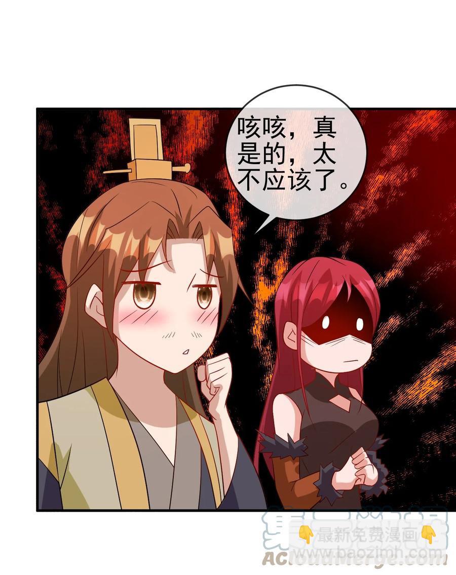 100 还挺舒服的-第100话