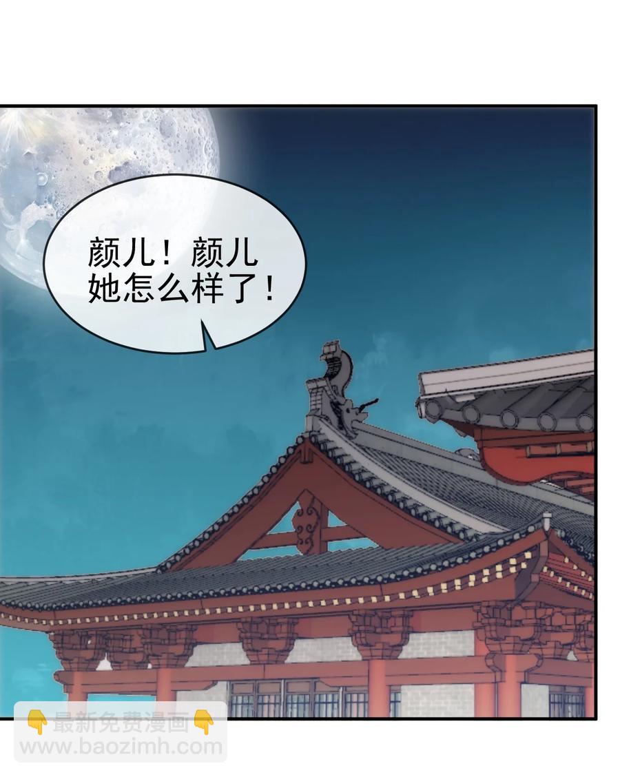 100 还挺舒服的-第100话