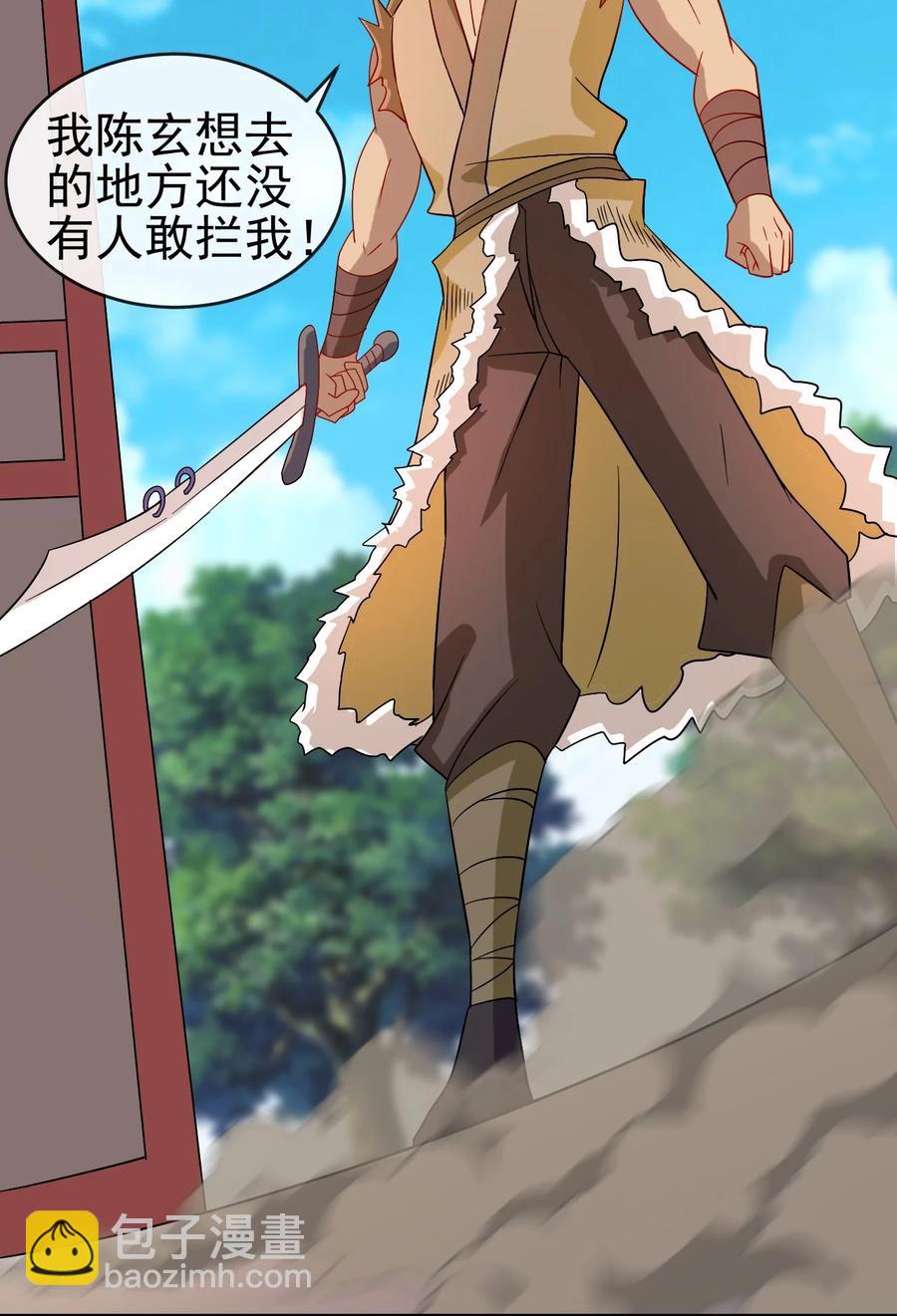 100 还挺舒服的-第100话
