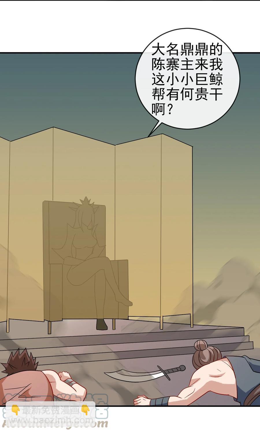 100 还挺舒服的-第100话