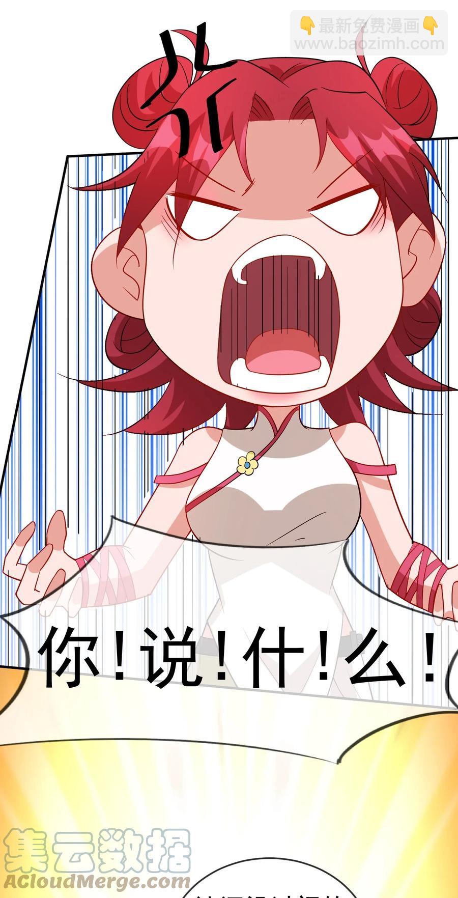 100 还挺舒服的-第100话