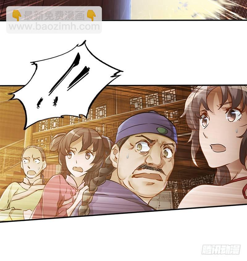 🍔鹿鼎记 第一话 我妈你也敢打？ 第11页