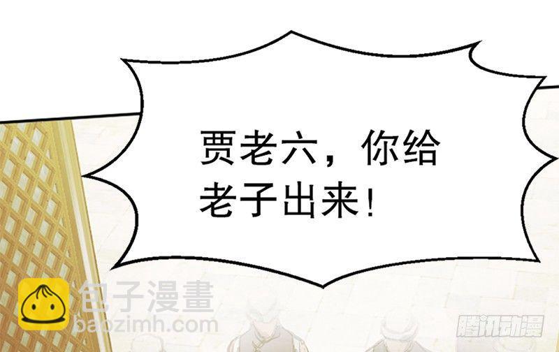 🍔鹿鼎记 第一话 我妈你也敢打？ 第12页