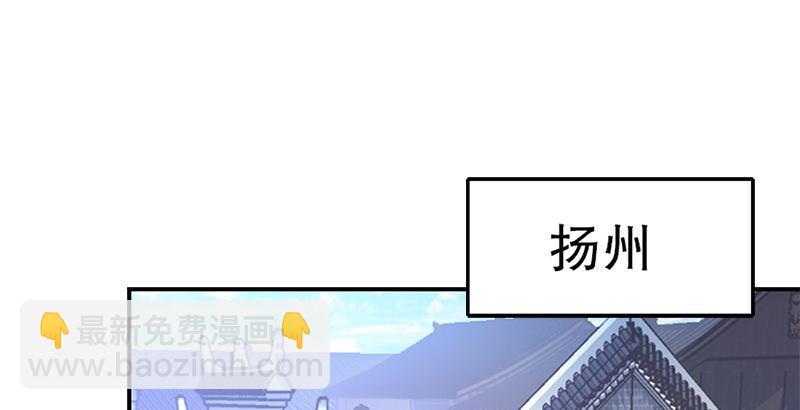 🍔鹿鼎记 第一话 我妈你也敢打？ 第2页