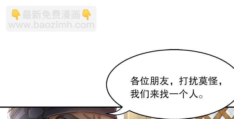 🍔鹿鼎记 第一话 我妈你也敢打？ 第20页